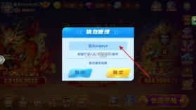 捕鱼大赛 v3.12.0 周年庆版本 截图
