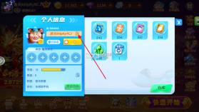 捕鱼大赛 v3.12.0 周年庆版本 截图