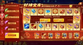 指尖捕鱼 v10.3.47.3.0 正式版 截图