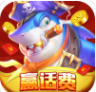 捕鱼大赛 v3.12.0 周年庆版本
