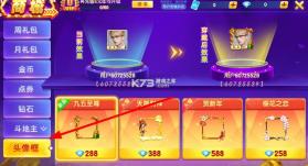 指尖捕鱼 v10.3.47.3.0 安装包 截图