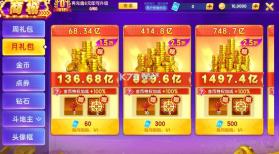 指尖捕鱼 v10.3.47.3.0 三国副本版 截图