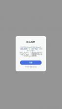 戴灵耳机 v1.0.2 app官方下载 截图