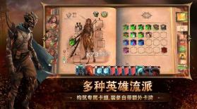 火焰审判 v1.0 下载安卓版 截图