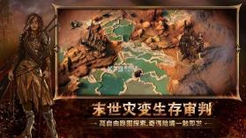 火焰审判 v1.0 下载安卓版 截图