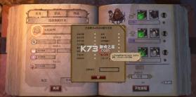 火焰审判 v1.0 下载安卓版 截图