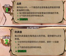 火焰审判 v1.0 下载安卓版 截图