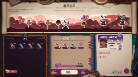 魔药经济学 vb2abff6 手机版下载 截图