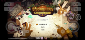 魔药经济学 vb2abff6 手机版下载 截图