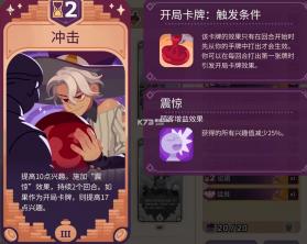 魔药经济学 vb2abff6 手机版下载 截图