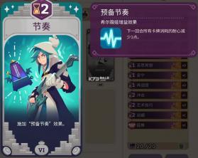 魔药经济学 vb2abff6 手机版下载 截图