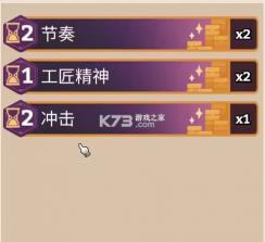 魔药经济学 vb2abff6 手机版下载 截图