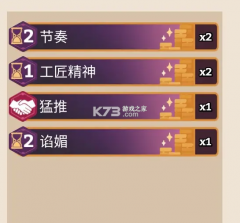 魔药经济学 vb2abff6 手机版下载 截图