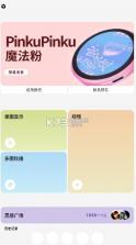 宝石角 v3.1.0 官方app 截图