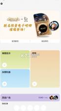 宝石角 v3.1.0 官方app 截图