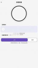 宝石角 v3.1.0 官方app 截图