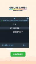 offline games离线游戏 v3.9.5 大全免费手机版 截图