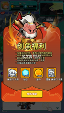 命运卷轴 v1.0.0 0.1折33天代金版 截图