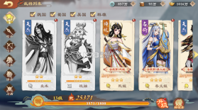 战龙无双 v1.0.0 三国策武0.1折版 截图