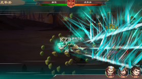 战龙无双 v1.0.0 三国策武0.1折版 截图