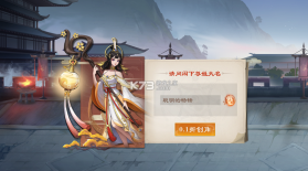 战龙无双 v1.0.0 三国策武0.1折版 截图