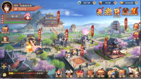 战龙无双 v1.0.0 三国策武0.1折版 截图