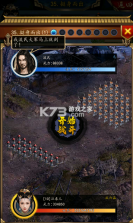 楚汉争霸OL手游 v1.0 每日领1000版 截图