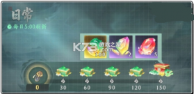 纵横修仙界 v0.901.031271 手游官方版 截图