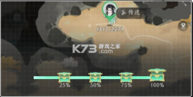 纵横修仙界 v0.901.031271 手游官方版 截图