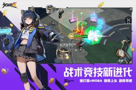 头号禁区 v1.2.16.2161 九游版 截图