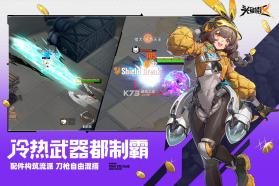 头号禁区 v1.2.16.2161 九游版 截图
