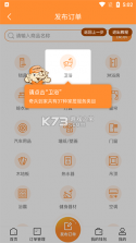 奇兵到家 v8.53.0 app下载官方 截图
