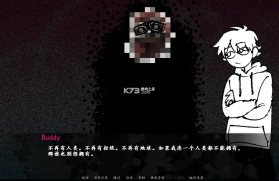 角落里的生物2 v1.0 游戏 截图