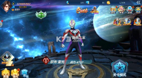 奥特曼之格斗超人 v6.0.0 破解版 截图