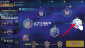 奥特曼之格斗超人 v6.0.0 破解版 截图