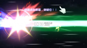 奥特曼之格斗超人 v6.0.0 破解版 截图