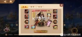 新斗罗大陆 v1.9.9 bt版游戏 截图