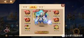 新斗罗大陆 v1.9.9 bt版游戏 截图