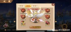 新斗罗大陆 v1.9.9 bt版游戏 截图