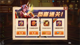 新斗罗大陆 v1.9.9 2026最新版 截图