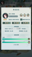 跑跑西游记 v1.0.21 0.05折双倍代金版 截图