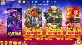 指尖捕鱼 v10.3.47.3.0 最新版本 截图