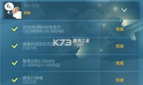 深海水族馆 v1.94.0 正版下载最新版 截图