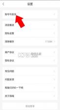简喵上网 v8.9.4 app官方最新版本 截图