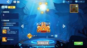 指尖捕鱼 v10.3.47.3.0 九游版本 截图