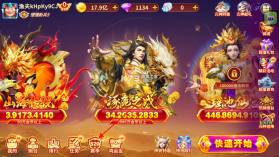 捕鱼大赛 v3.12.0 s20赛季版 截图