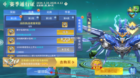 捕鱼大赛 v3.12.0 s20赛季版 截图