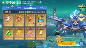 捕鱼大赛 v3.12.0 s20赛季版 截图