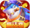 捕鱼大赛s20赛季版