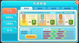 指尖捕鱼 v10.3.47.3.0 下载安装 截图